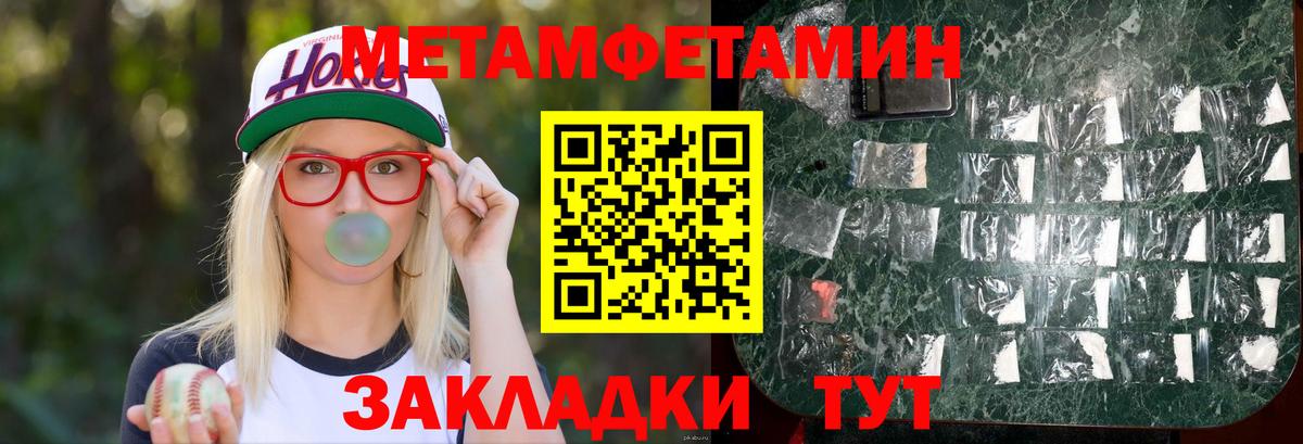 АМФЕТАМИН  Курган  Amphetamine Premium 