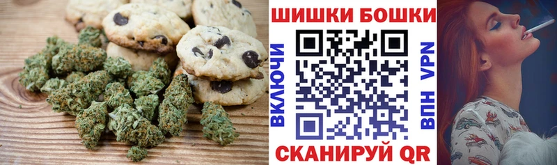 Еда ТГК конопля  Курган 