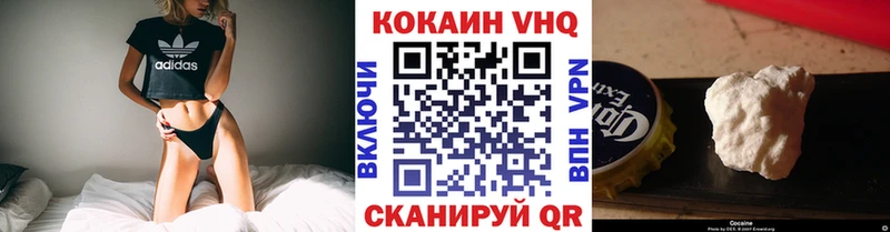 Cocaine 97%  Курган 