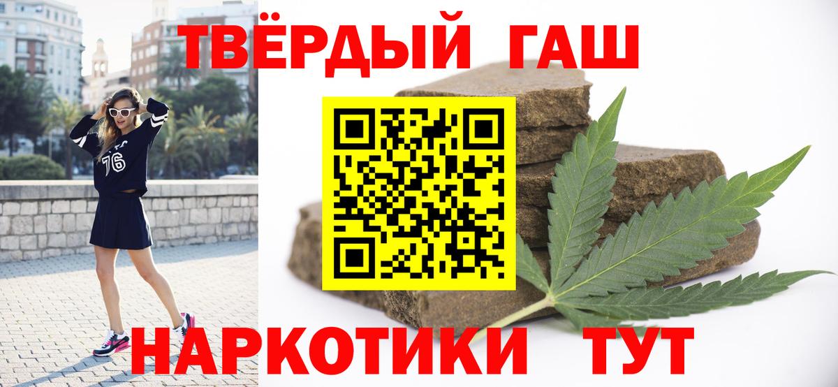 ГАШ Изолятор  ГАШ AMNESIA HAZE  Курган  Вход с VPN 