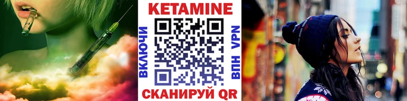 наркошоп  Курган  omg ТОР  сайты даркнета официальный сайт  Кетамин ketamine 