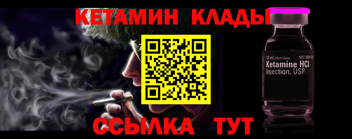 Альфа ПВП Курган