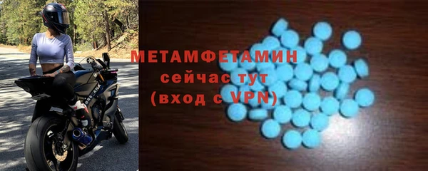 стаф Костерёво