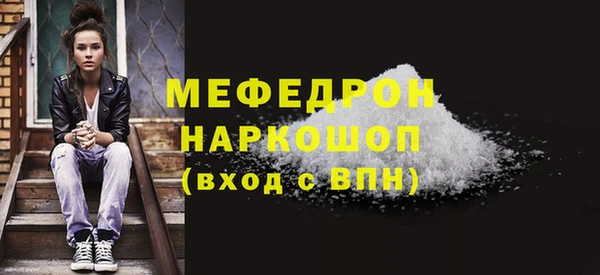 стаф Костерёво