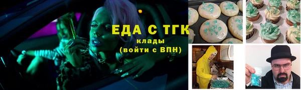 стаф Костерёво