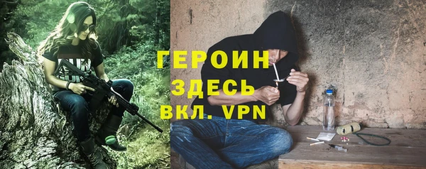 стаф Костерёво