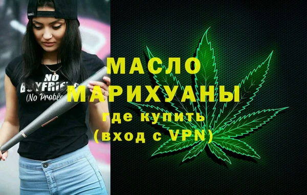 стаф Костерёво