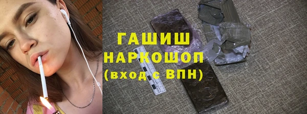 ГАЛЛЮЦИНОГЕННЫЕ ГРИБЫ Ладушкин