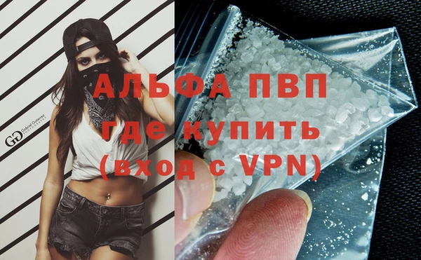 мефедрон Лагань