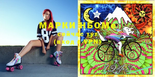 стаф Костерёво