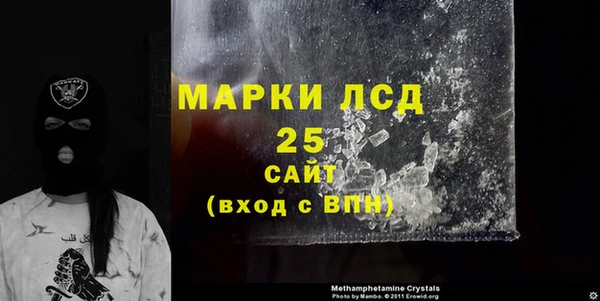 стаф Костерёво