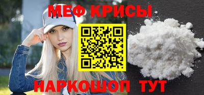 альфа пвп VHQ Ипатово