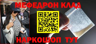 гидра Бугуруслан