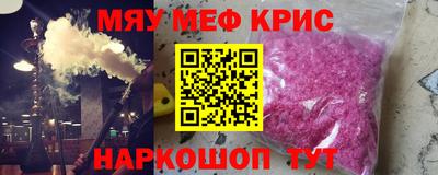 мефедрон мука Ирбит