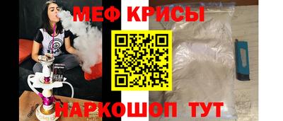 мефедрон мука Ирбит