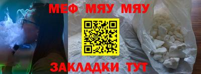 альфа пвп VHQ Ипатово