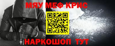 альфа пвп VHQ Ипатово