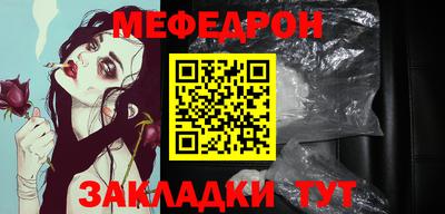 мефедрон мука Ирбит