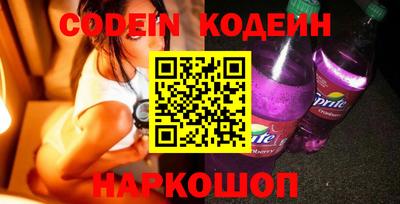 альфа пвп VHQ Ипатово