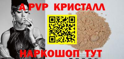 альфа пвп VHQ Ипатово