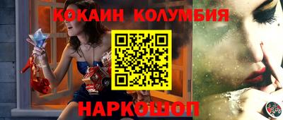 мефедрон мука Ирбит