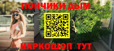 дистиллят марихуана Бузулук