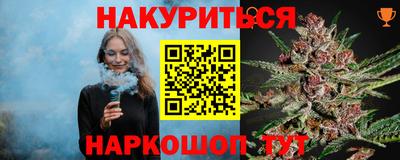 дистиллят марихуана Бузулук