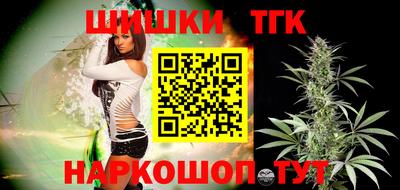 гидра Бугуруслан