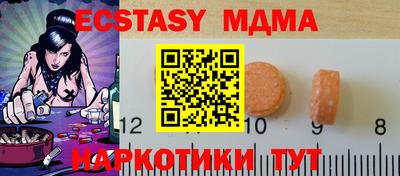 мефедрон мука Ирбит