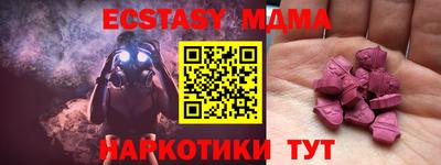 альфа пвп VHQ Ипатово