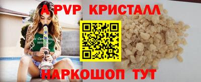 альфа пвп VHQ Ипатово