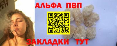 a pvp Будённовск