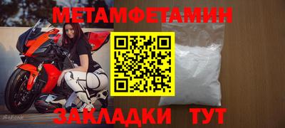 альфа пвп VHQ Ипатово