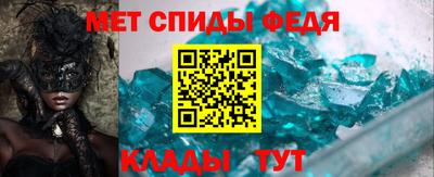 гидра Бугуруслан