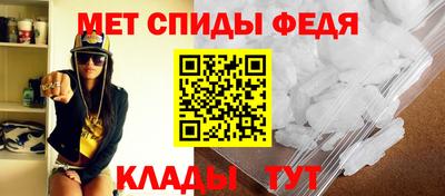 альфа пвп VHQ Ипатово