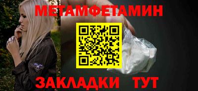 альфа пвп VHQ Ипатово