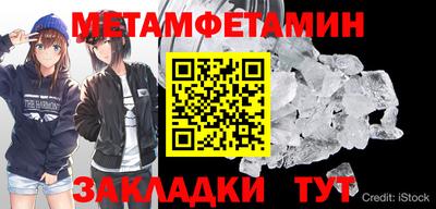 мефедрон мука Ирбит