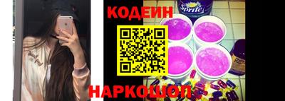 альфа пвп VHQ Ипатово
