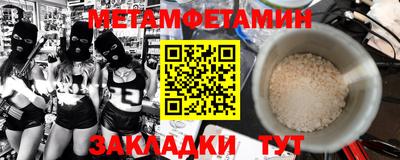 a pvp Будённовск