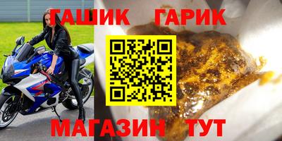 альфа пвп VHQ Ипатово