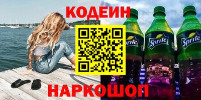 альфа пвп VHQ Ипатово