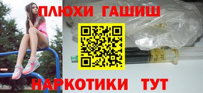 гидра Бугуруслан