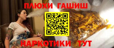 дистиллят марихуана Бузулук