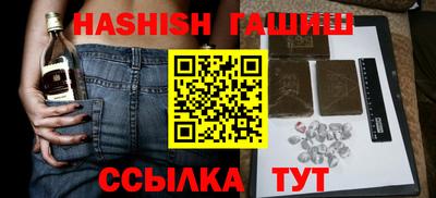 альфа пвп VHQ Ипатово
