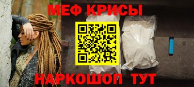 альфа пвп VHQ Ипатово
