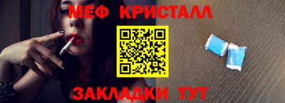 метамфетамин Абакан