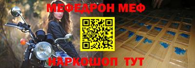альфа пвп VHQ Ипатово