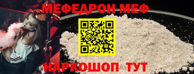 мефедрон мука Ирбит