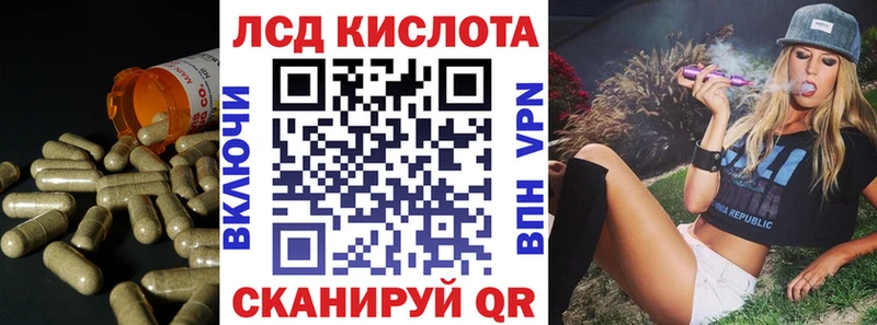 Лсд 25 экстази ecstasy  дарнет шоп  Курган 