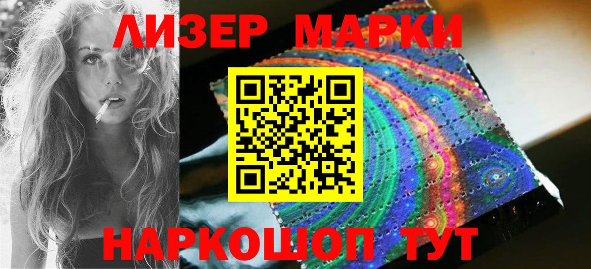 LSD-25 экстази ecstasy  LSD-25 экстази ecstasy  Вход с VPN  блэк спрут ссылка  Курган 